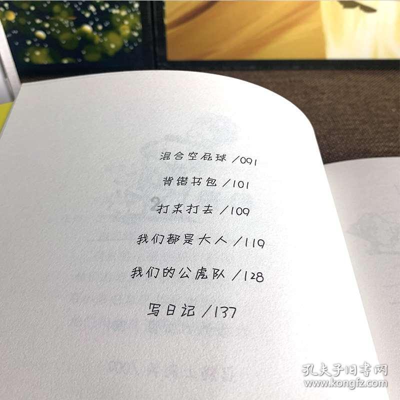 皇冠地下城选关版
