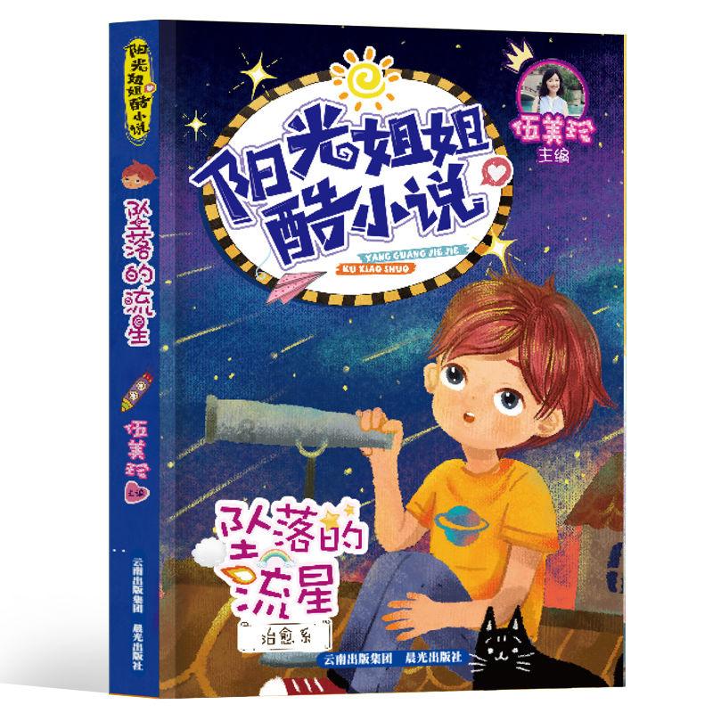 亚当寻找夏娃5