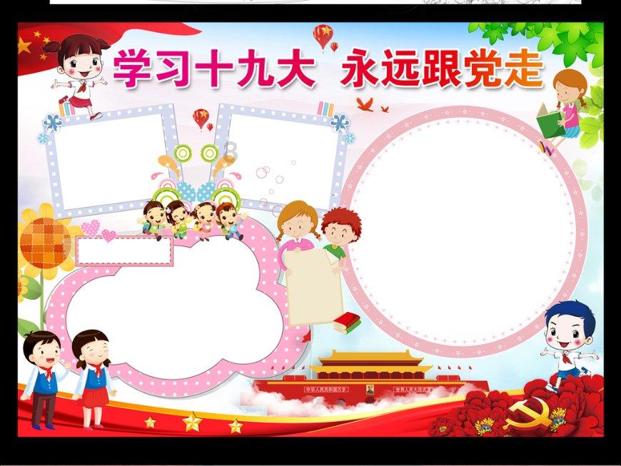 哪些职业工作方式发生了变化？游戏画面