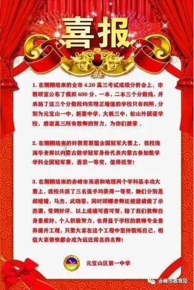 小恐龙来找茬