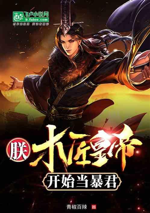 逃离野猫森林